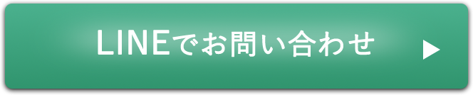 LINEボタン
